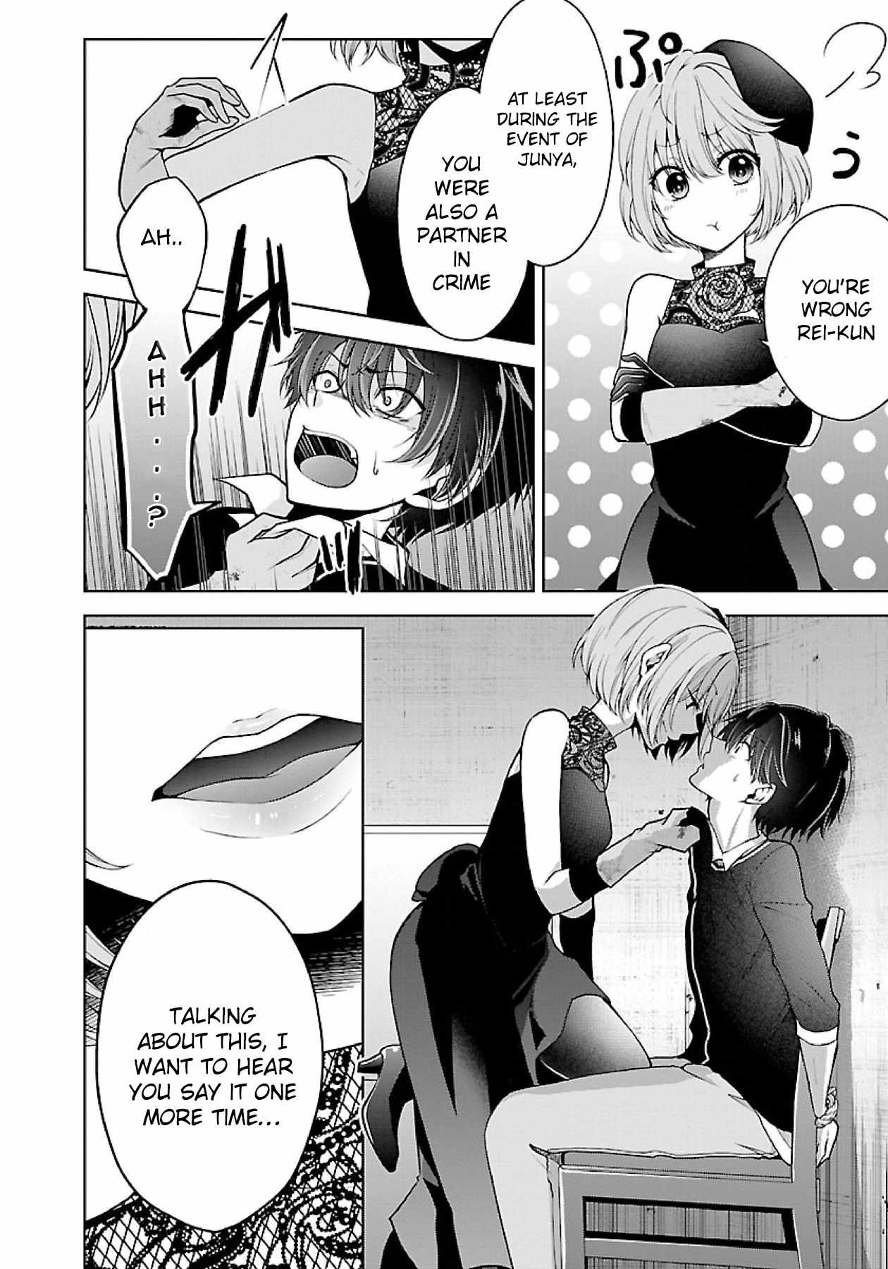The Nameless Monster-The Spider, the Girl, and the Grotesque Murders Chapter 21 1